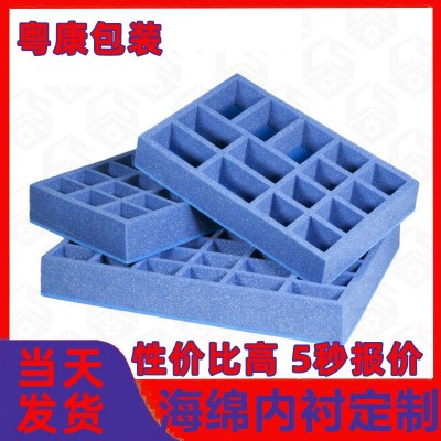 源头厂家设计海绵内衬 电子产品海绵内盒工艺品减震包装海绵内托图2