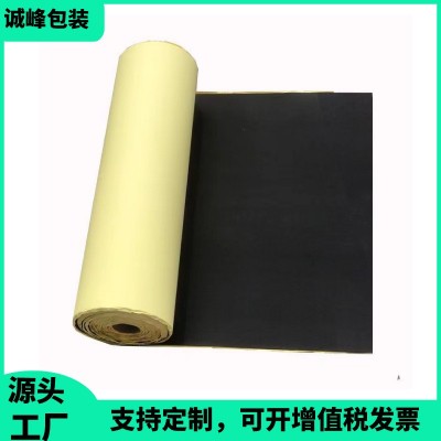 高粘性黑色自粘背胶EVA泡棉卷材 eva卷料 防静电环保eva泡棉模切图3