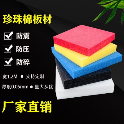 珍珠棉加厚泡沫复合防震盒子异形内衬内托定位厂家生产定制批发图3