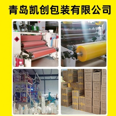 厂家直销pe保护膜高粘中粘低粘五金台面防刮花加厚透明包 装膜定制图4