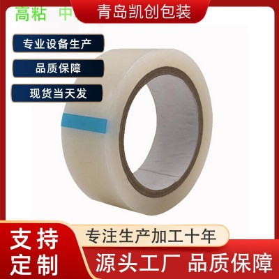 厂家直销pe保护膜高粘中粘低粘五金台面防刮花加厚透明包 装膜定制图2