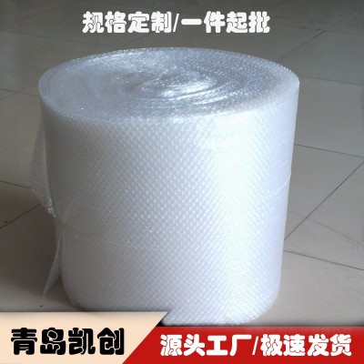气泡垫包装泡沫气泡膜卷袋子全降解打包快递包装防震中泡 袋小批量图3