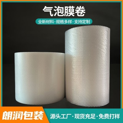 气泡膜卷大卷加厚防震快递打包防碎包装膜泡泡纸泡沫纸打包材料图2