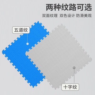 厂家批发EVA跆拳道馆垫子高密度健身房训练垫拼接泡沫地垫100*100图4