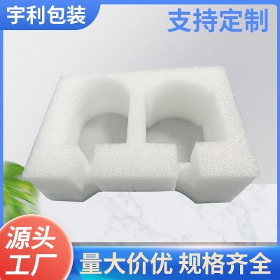 异形epe珍珠棉内衬内托 抗震防摔缓冲泡沫棉精密电子礼盒包装内衬