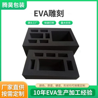 厂家批发EVA雕刻泡棉内衬一体成型 高密度海绵内衬材料eva内托图3