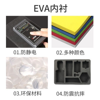 厂家eva内衬防静电EVA泡棉内衬化妆品礼盒内托雕刻一体异型防震图3