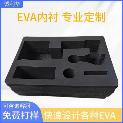 厂家eva内衬防静电EVA泡棉内衬化妆品礼盒内托雕刻一体异型防震