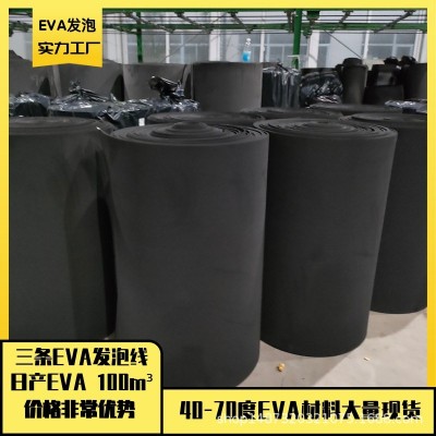 EVA卷材源头厂家供应1/2/3/4/5mm厚度40度深加黑EVA新料 表面细腻图2