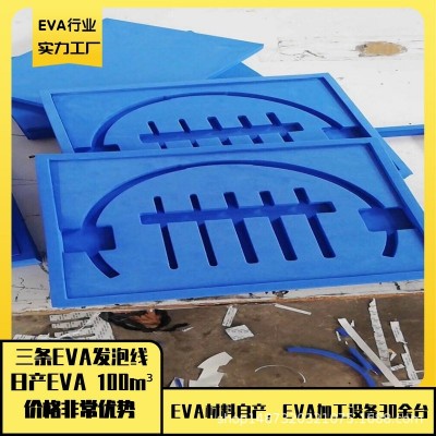 实力工厂材料自产来图定制 Eva内衬eva包装eva泡棉内衬内 eva加工图4