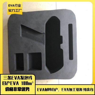 实力工厂材料自产来图定制 Eva内衬eva包装eva泡棉内衬内 eva加工图5