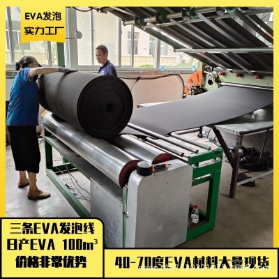 EVA卷材源头厂家现货供应 40/50/60度1/2/3/4/5/6mm黑色EVA卷材料图3