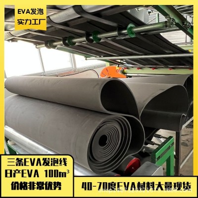 EVA卷材源头厂家现货供应 40/50/60度1/2/3/4/5/6mm黑色EVA卷材料图5