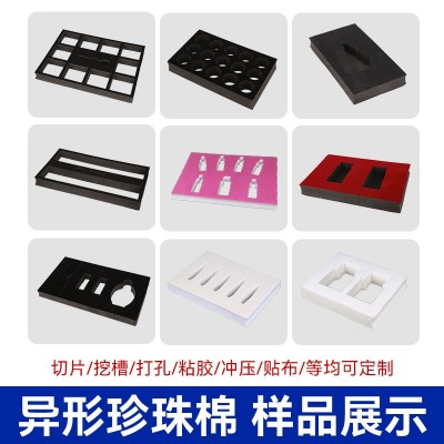 淄博珍珠棉定做eva内托泡沫包装内衬盒切片卷材防震填充epe护条图3