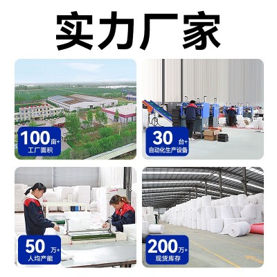 淄博珍珠棉定做eva内托泡沫包装内衬盒切片卷材防震填充epe护条图2