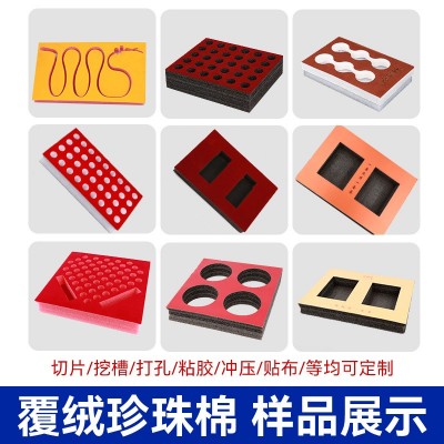 德州珍珠棉定做eva内托泡沫包装内衬盒切片卷材防震填充epe护条图4
