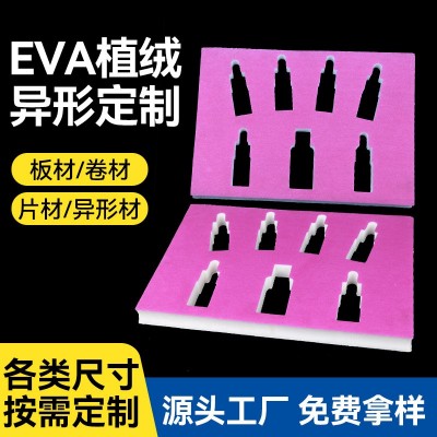 【实力工厂】青岛eva内托包装定制内衬减震泡棉珍珠棉epe包装材料图3
