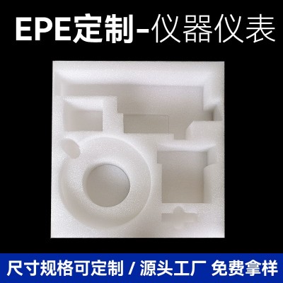 【实力工厂】青岛eva内托包装定制内衬减震泡棉珍珠棉epe包装材料图2