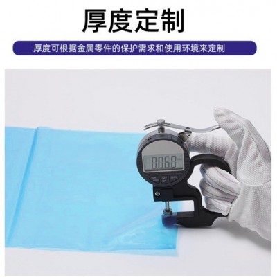 VCI气相防锈袋 气化防锈膜蓝色机械零件薄膜防静电平口塑料袋批发图4