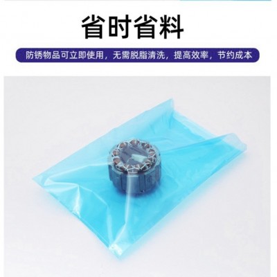 VCI气相防锈袋 气化防锈膜蓝色机械零件薄膜防静电平口塑料袋批发图3