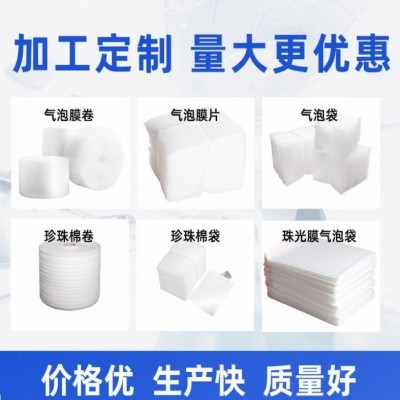 双面透明气泡袋防震加厚快递打包泡沫袋全新材料多规格包装袋现货图2