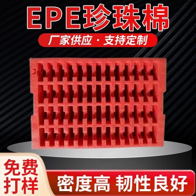 EPE珍珠棉箱防震缓冲防摔加厚填充发泡棉包装高密度加厚加硬泡棉图2