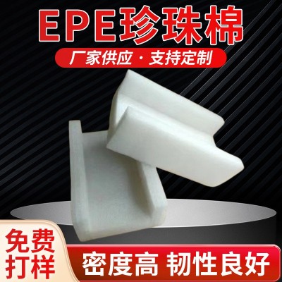 厂家现货EPE珍珠棉护角门窗相框具包裹珍珠棉护边包角防震缓冲图2