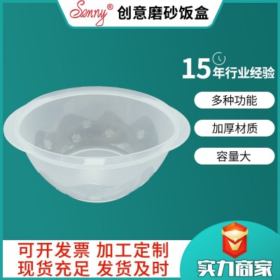 创意磨砂饭盒 PP双耳带盖快餐盒办公室学生宿舍用泡面碗图2