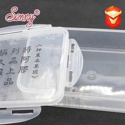 工厂定制批发塑料保鲜盒 带盖阿胶盒PP盒 长方形半透明包装盒图3