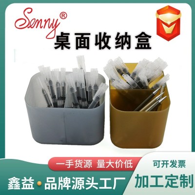 工厂现货批发 带盖PP塑料盒 时尚笔筒盒 多色可选 暗砂桌面收纳盒