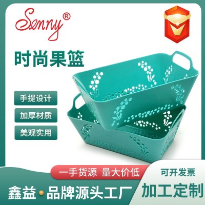 工厂定制批发 收纳筐 加厚多色 PP手提筐 厨房多功能筐 时尚果篮