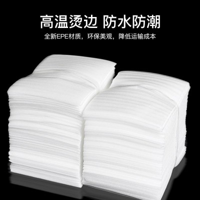 厂家直销防震气泡袋、EPE珍珠棉泡沫袋物流打包缓冲批发图3