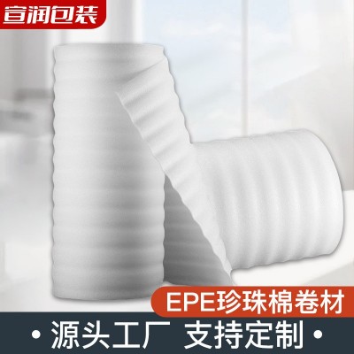 厂家直销防震气泡袋、EPE珍珠棉泡沫袋物流打包缓冲批发图5