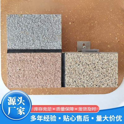 装饰一体板 厂家供应 装饰一体板 装饰一体板图2
