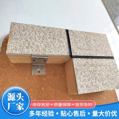 装饰一体板 厂家供应 装饰一体板 装饰一体板图4