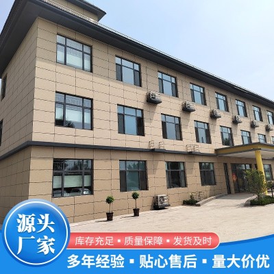 装饰一体板 厂家供应 装饰一体板 装饰一体板图3