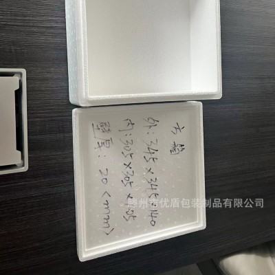 方箱批发 泡沫箱水果箱生鲜箱保温箱蔬菜箱加厚快递打包箱图3