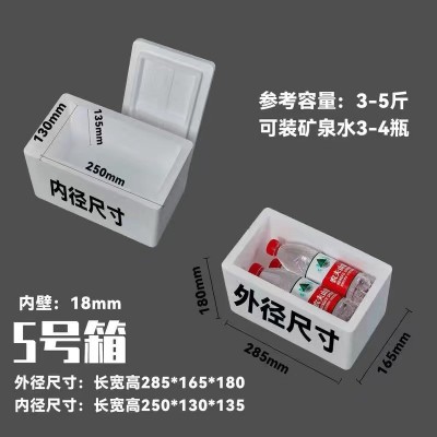 厂家直销邮政泡沫箱快递保温商用冷冻冷藏保鲜生鲜水果快递专用图4