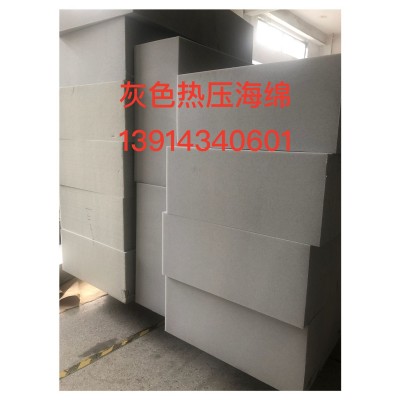 灰色轻质PU海绵热压 轻质棉 轻质海绵 轻质泡棉 灰色汽车成型海绵图5