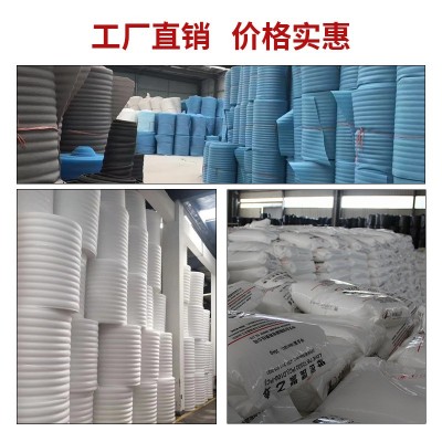 防震EPE珍珠棉快递包装家具泡沫垫填充物气泡棉泡沫板打包膜批发图5