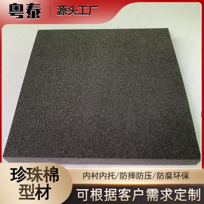 供应xpe聚乙烯泡棉黑色防静电XPE泡棉 模切电子PE泡棉直销批发图2