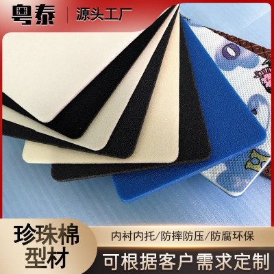 供应xpe聚乙烯泡棉黑色防静电XPE泡棉 模切电子PE泡棉直销批发图3