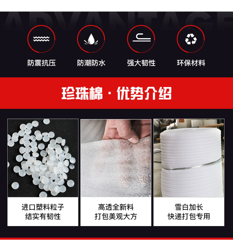 产品详情--副本_04.jpg
