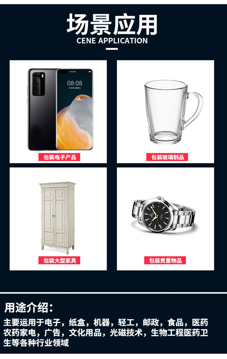 产品详情--副本_05.jpg