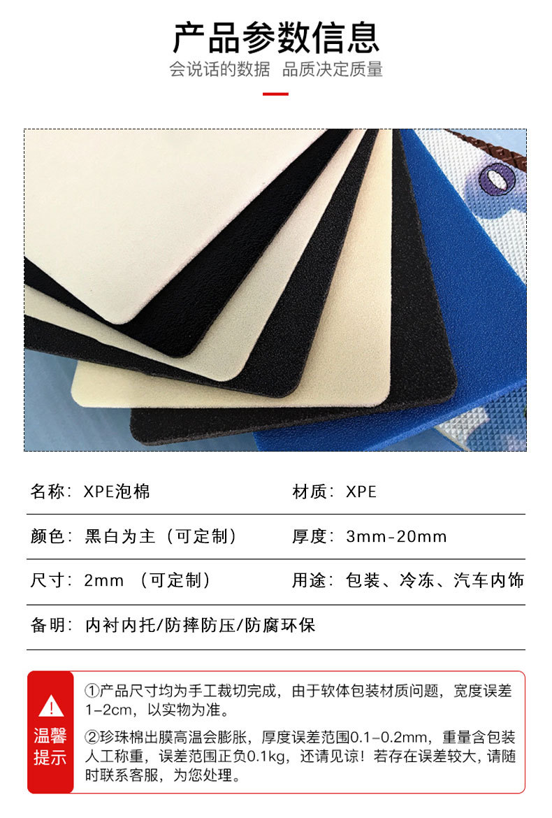 产品详情--副本_03.jpg