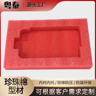 东莞EPE包装内衬厂家填充泡沫礼盒红色内托防摔防压珍珠棉包装垫图3