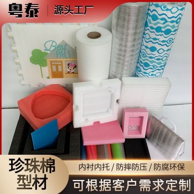 东莞EPE包装内衬厂家填充泡沫礼盒红色内托防摔防压珍珠棉包装垫图4