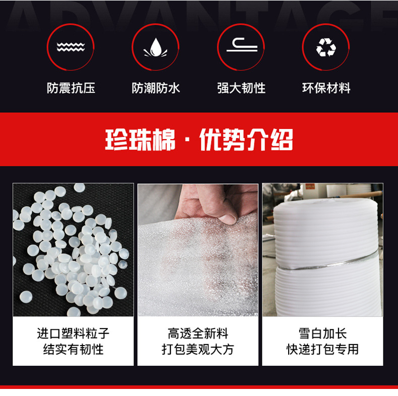 产品详情_04.jpg