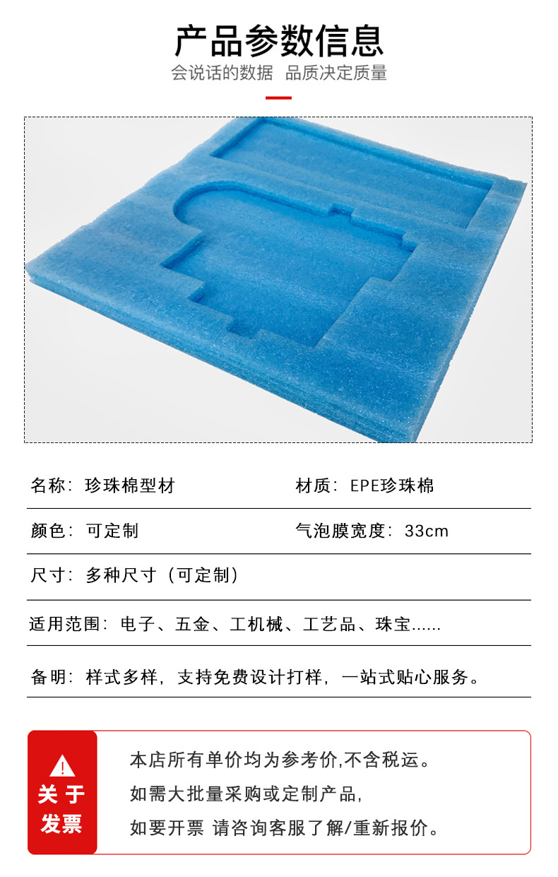 产品详情_03.jpg