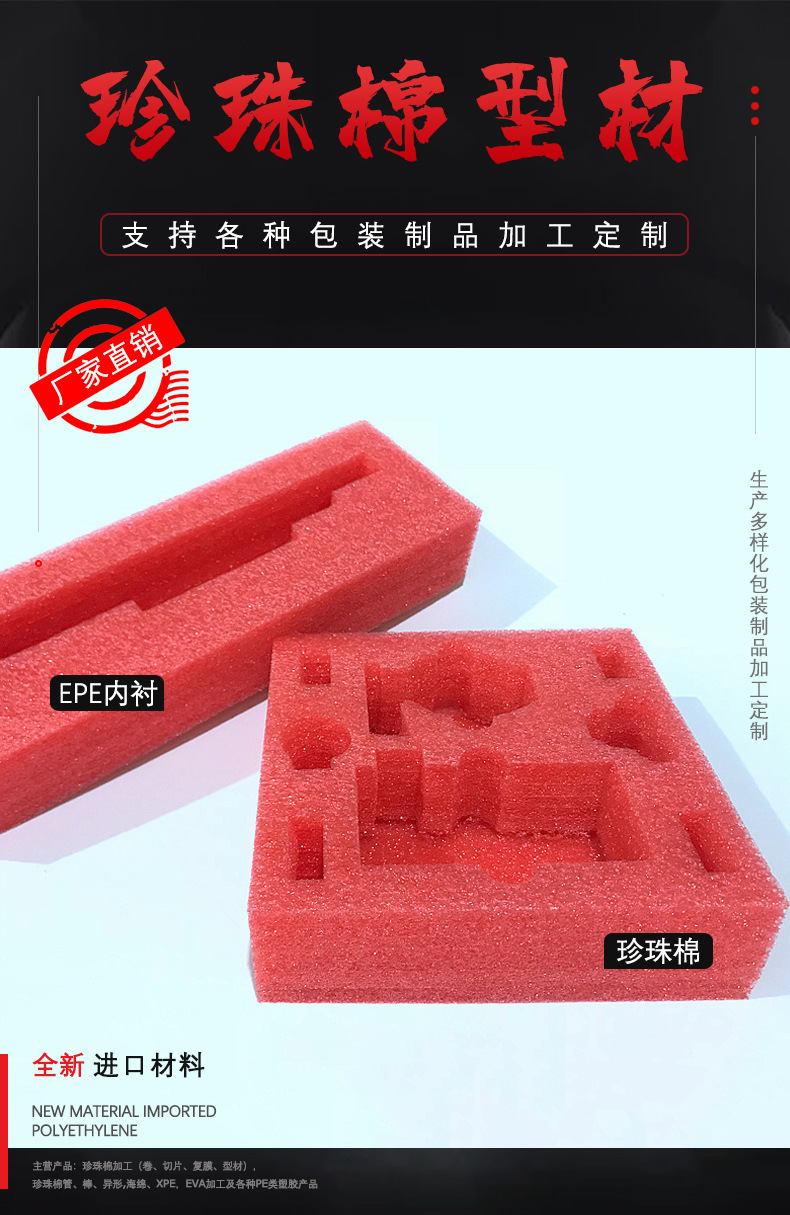 产品详情_01.jpg